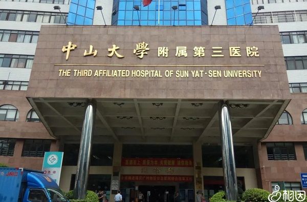 俄罗斯助孕